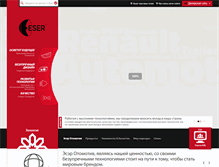 Tablet Screenshot of eser.su